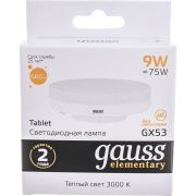Лампа светодиодная Elementary 9Вт таблетка 3000К тепл. бел. GX53 660лм GAUSS 83819