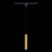 ST151.306.01 Светильник трековый Золото GU10 1*50W IP20 D54xH290 220V Без ламп BASE