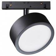 Трековый светильник Technical TR040-2-18W4K