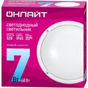 Светильник светодиодный 61 193 OBL-R1-7-6.5K-WH-IP65-LED 7Вт 6500К IP65 520лм ЖКХ круг бел. (аналог НПП) ОНЛАЙТ 61193