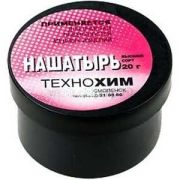 Нашатырь 20гр. (для удаления окалины с жала паяльников) г.Смоленск