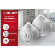 Коническая полумаска фильтрующая ЗУБР Ф-80 FFP1 11169